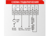 BC-5A Зарядное устройство (12/24В, 5А, на дин-рейку) автовыбор напряжения