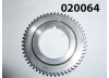 Шестерня привода вала балансирного KM186F/Balancer shaft drive gear