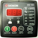 DKG-105 STD Автозапуск генератора Datakom