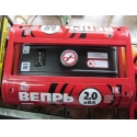 Бензиновый генератор Вепрь АБП 2-230 ВФ-БГ