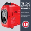 Бензиновый генератор Fubag TI 1000