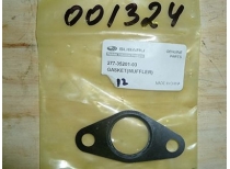 Прокладка глушителя EX17/Silencer Gasket