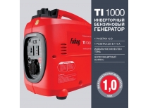 Бензиновый генератор Fubag TI 1000