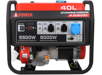 ПОРТАТИВНЫЙ БЕНЗИНОВЫЙ ГЕНЕРАТОР A-IPOWER A5500