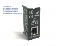 Ethernet Модуль для D-100/200/300/500-LITE –MK2 (L060F)