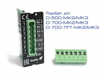 I/O модуль аналоговых входов/выходов (3/2) для D-500/700 –MK2 (L060G)