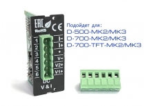 Модуль постоянного тока/напряжения D-500/700 –MK2 (L060K)